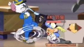 爆料猫玩老鼠视频下载,下载背后的趣味与争议  第1张