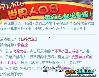 五月份最新玩法爆料,创新无限，畅享游戏新篇章  第3张