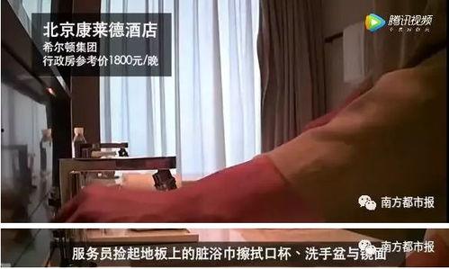 酒店内部爆料视频网站,独家爆料视频网站深度解析  第2张