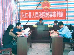 永仁县新闻爆料联系方式,全民参与共建和谐家园 第3张 永仁县新闻爆料联系方式,全民参与共建和谐家园 第3张