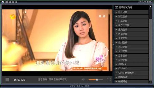 直播在线观看卫视,实时在线观看，精彩不容错过  第1张