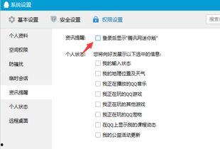 新闻坊怎么删除爆料,新闻坊爆料一键删除指南  第2张