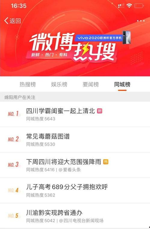 独行侠小浪最新爆料微博,揭秘娱乐圈最新动态 第1张 独行侠小浪最新爆料微博,揭秘娱乐圈最新动态 第1张