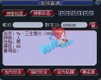 梦幻13最新爆料,神秘元素揭晓，游戏世界再掀波澜  第2张